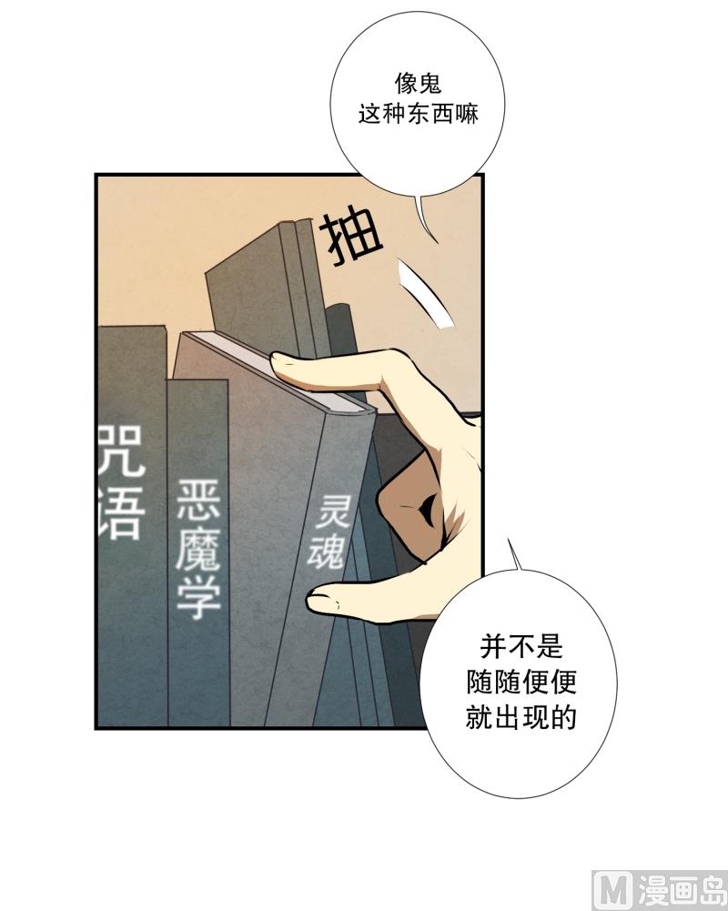 第17话 征兆-第17话