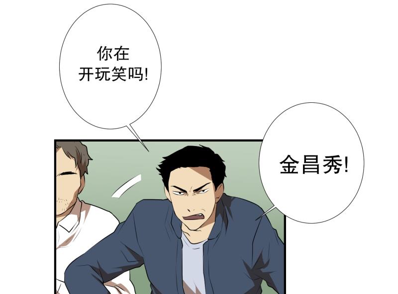 第19话 冤枉-第19话