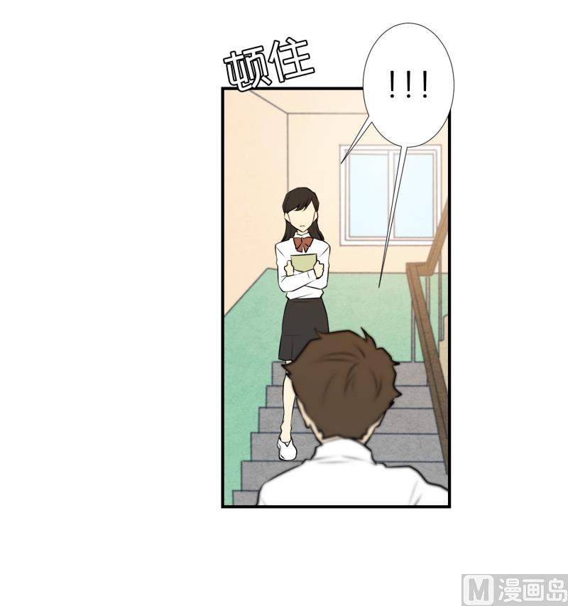 第19话 冤枉-第19话