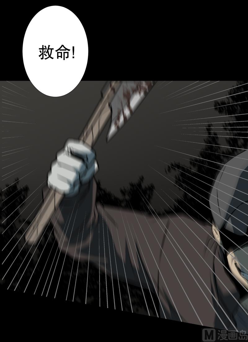 第3话 连环杀人-第3话