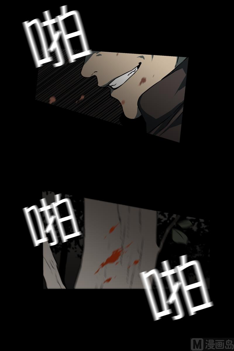 第3话 连环杀人-第3话