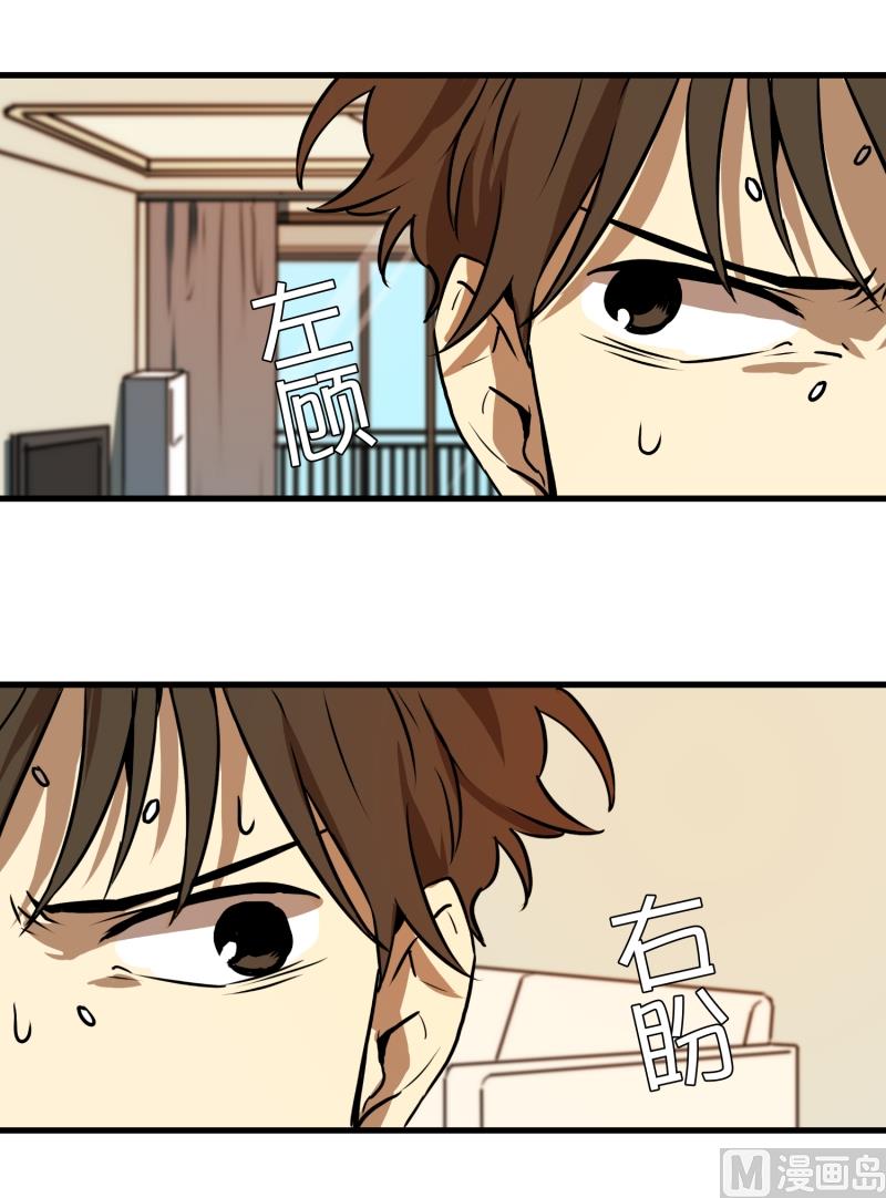 第3话 连环杀人-第3话