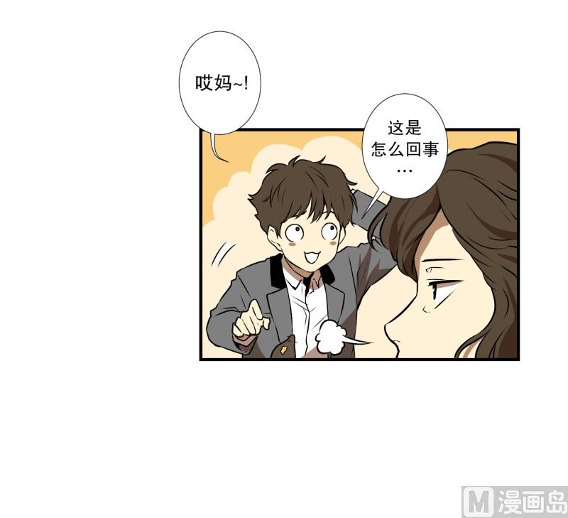 第3话 连环杀人-第3话