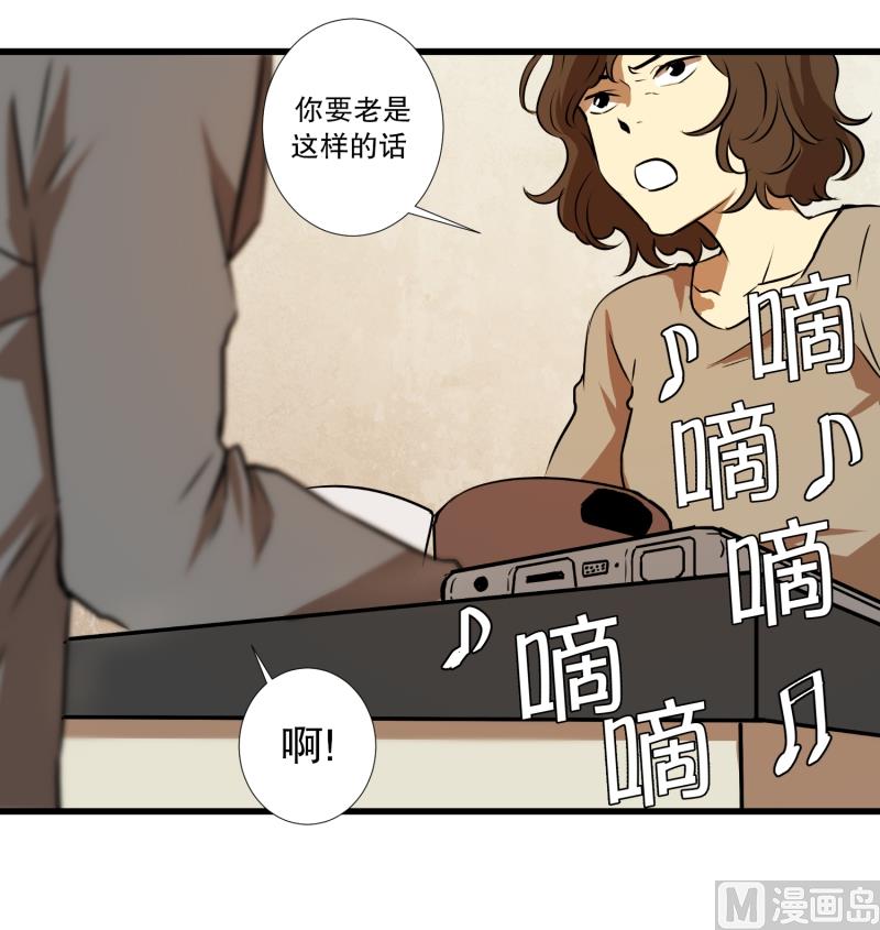 第3话 连环杀人-第3话