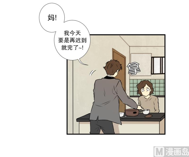 第3话 连环杀人-第3话