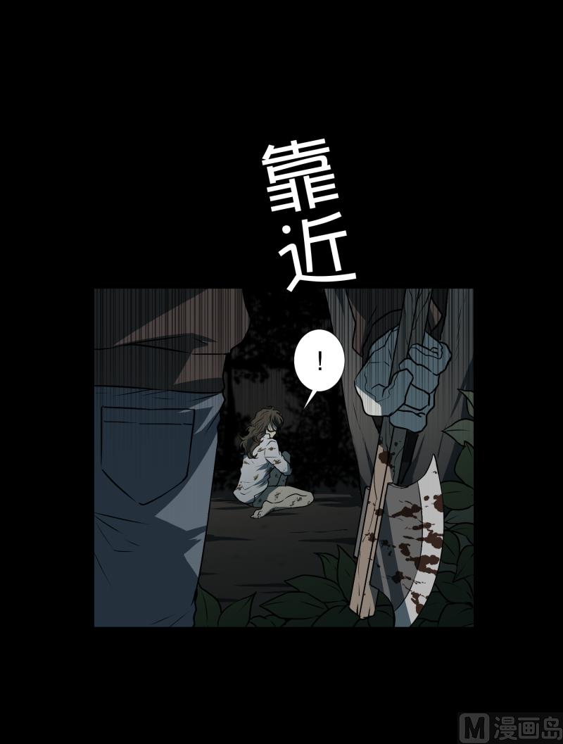 第3话 连环杀人-第3话