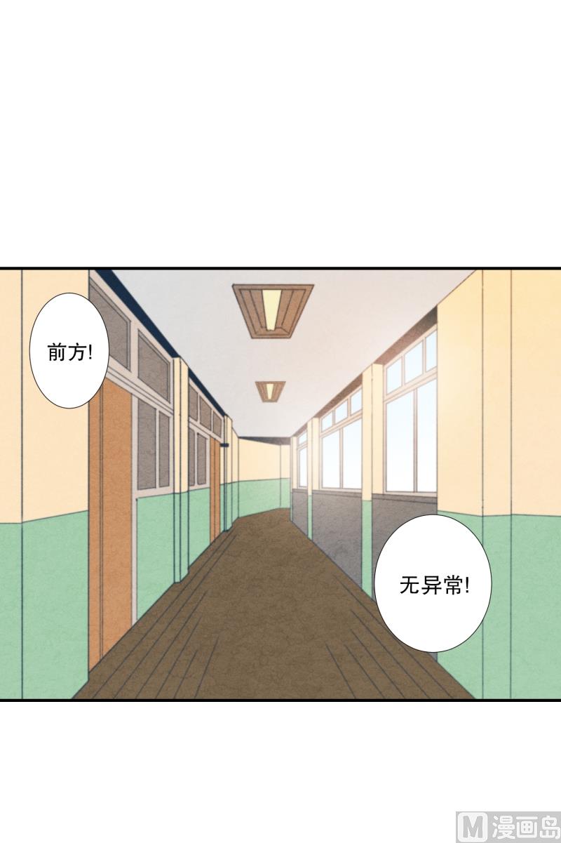第21话 蓝色桃心-第21话