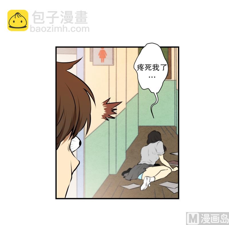 第21话 蓝色桃心-第21话