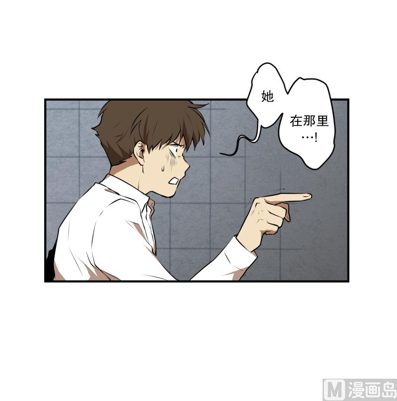 第21话 蓝色桃心-第21话