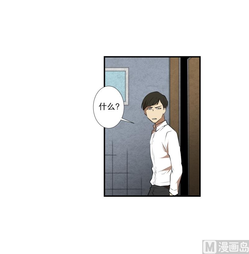 第21话 蓝色桃心-第21话