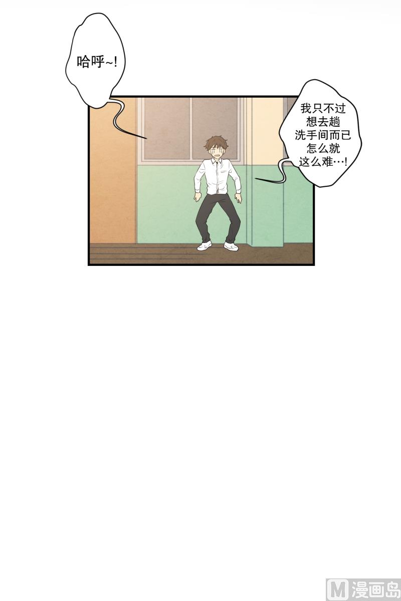 第21话 蓝色桃心-第21话