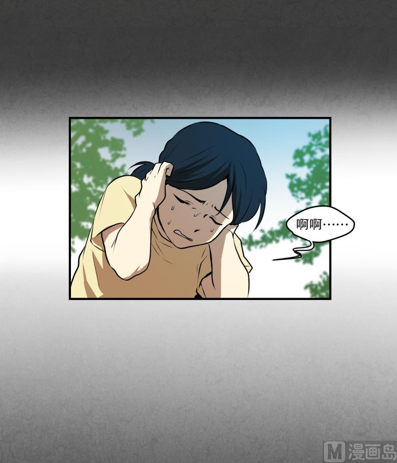 第23话 童年 1-第23话