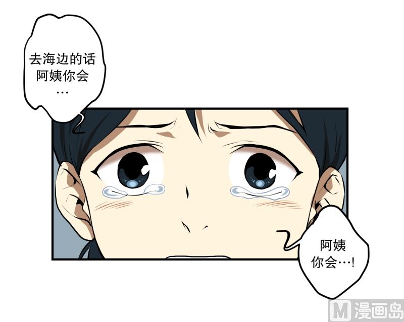 第23话 童年 1-第23话