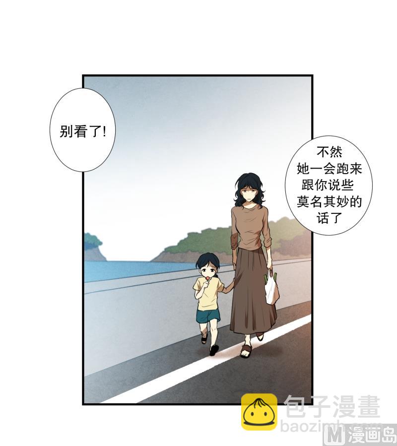 第23话 童年 1-第23话