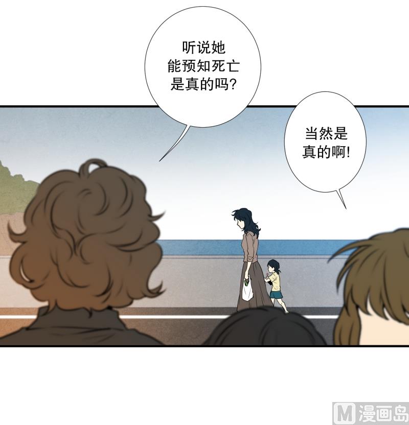 第23话 童年 1-第23话