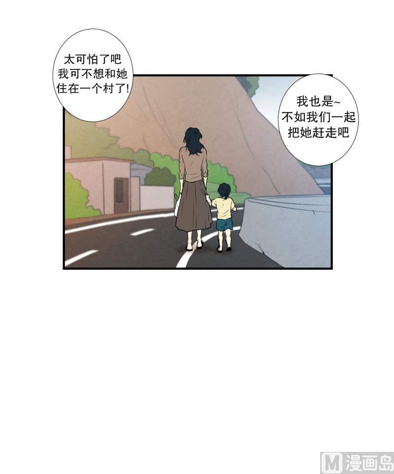 第23话 童年 1-第23话