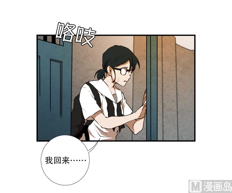 第25话 绝望-第25话
