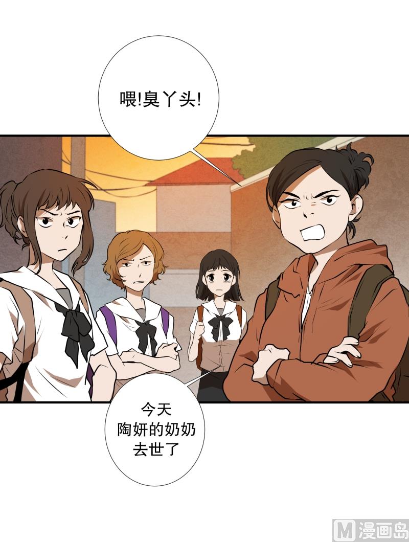 第25话 绝望-第25话