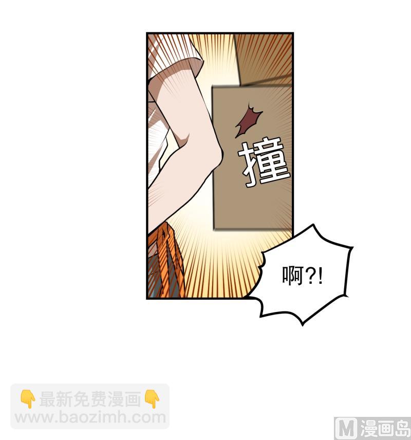 第27话 意外收获-第27话