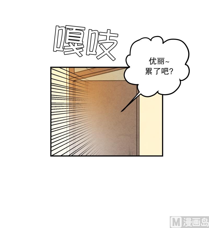 第27话 意外收获-第27话