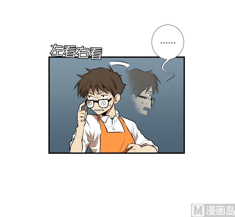 第27话 意外收获-第27话