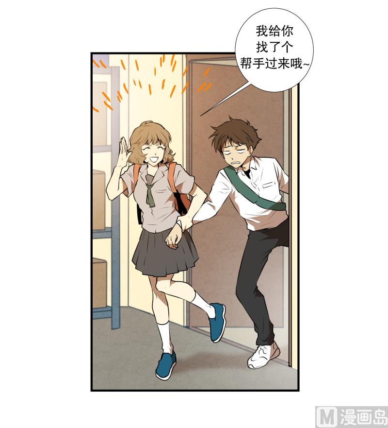 第27话 意外收获-第27话