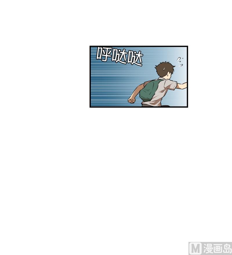 第29话 天使-第29话