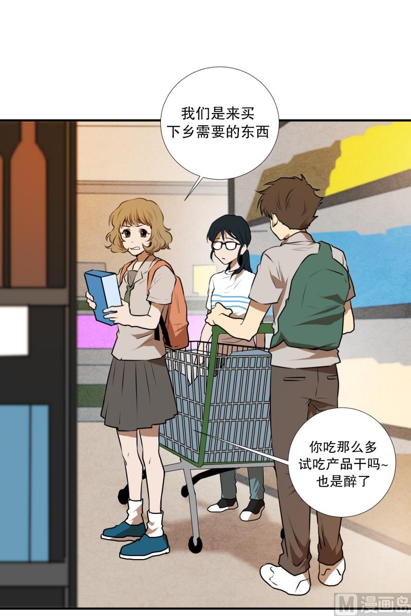 第29话 天使-第29话