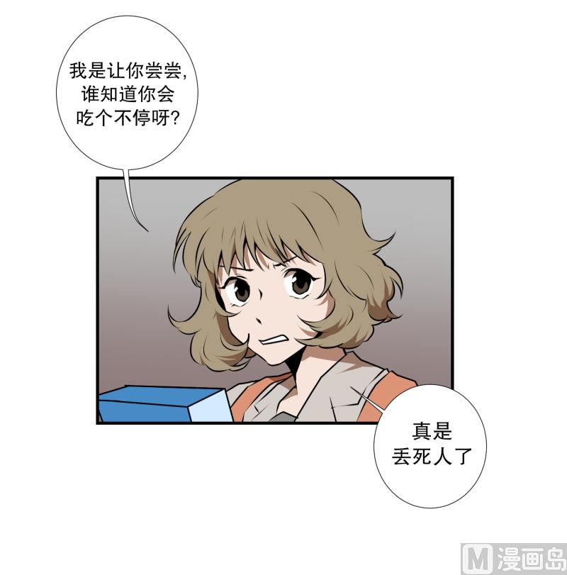 第29话 天使-第29话