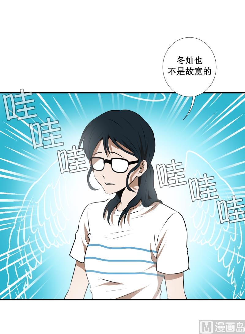 第29话 天使-第29话