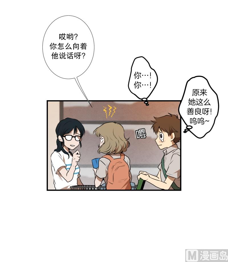 第29话 天使-第29话