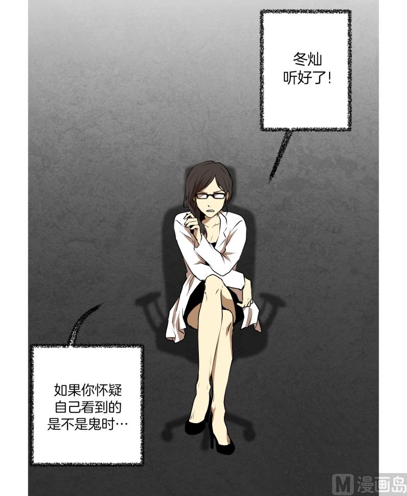 第29话 天使-第29话