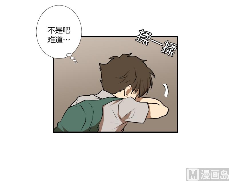 第29话 天使-第29话
