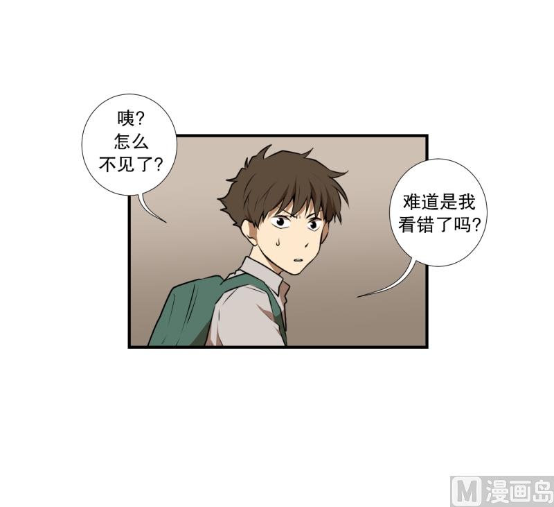 第29话 天使-第29话