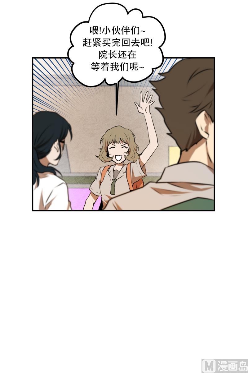 第29话 天使-第29话