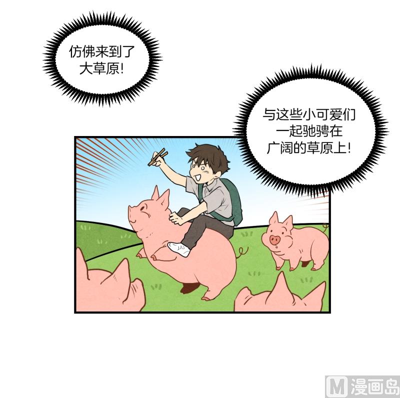 第29话 天使-第29话