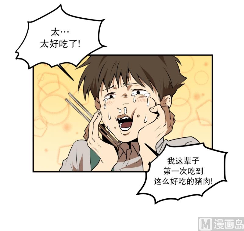 第29话 天使-第29话