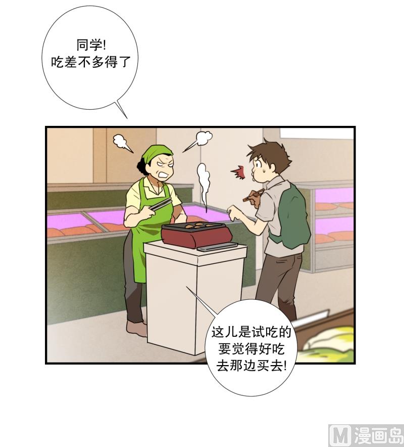 第29话 天使-第29话