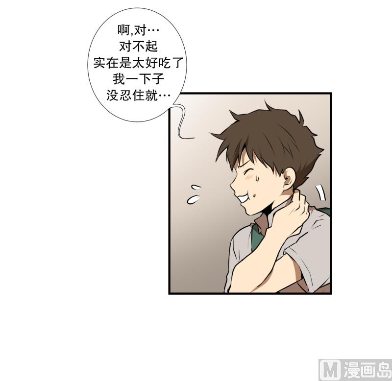 第29话 天使-第29话