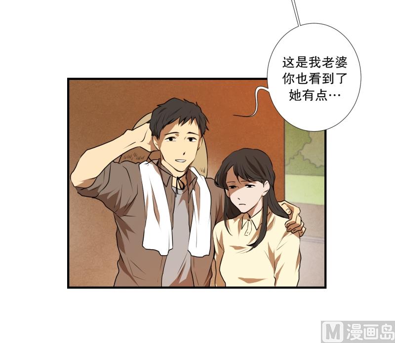 第31话 支农活动 2-第31话