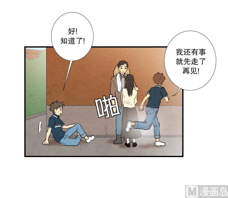 第31话 支农活动 2-第31话