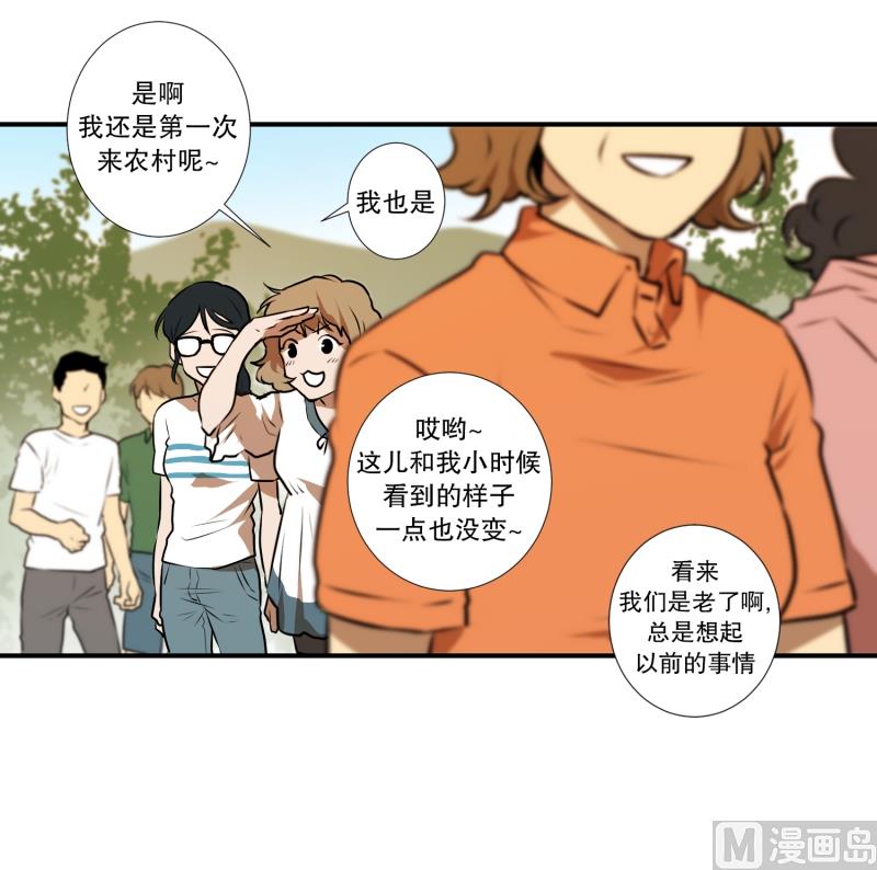 第31话 支农活动 2-第31话