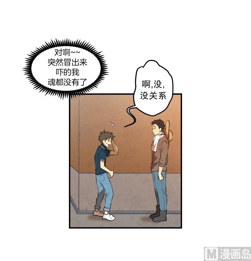 第31话 支农活动 2-第31话