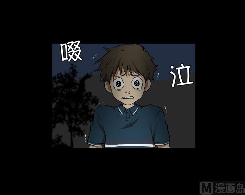 第33话 最忌讳-第33话