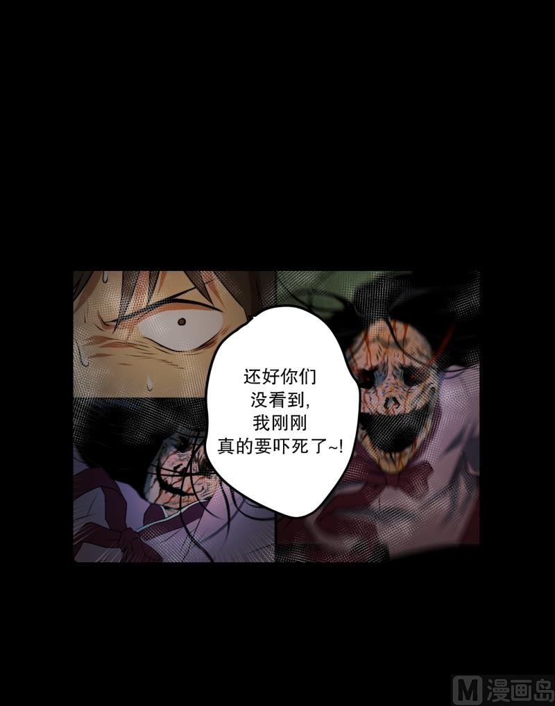 第33话 最忌讳-第33话