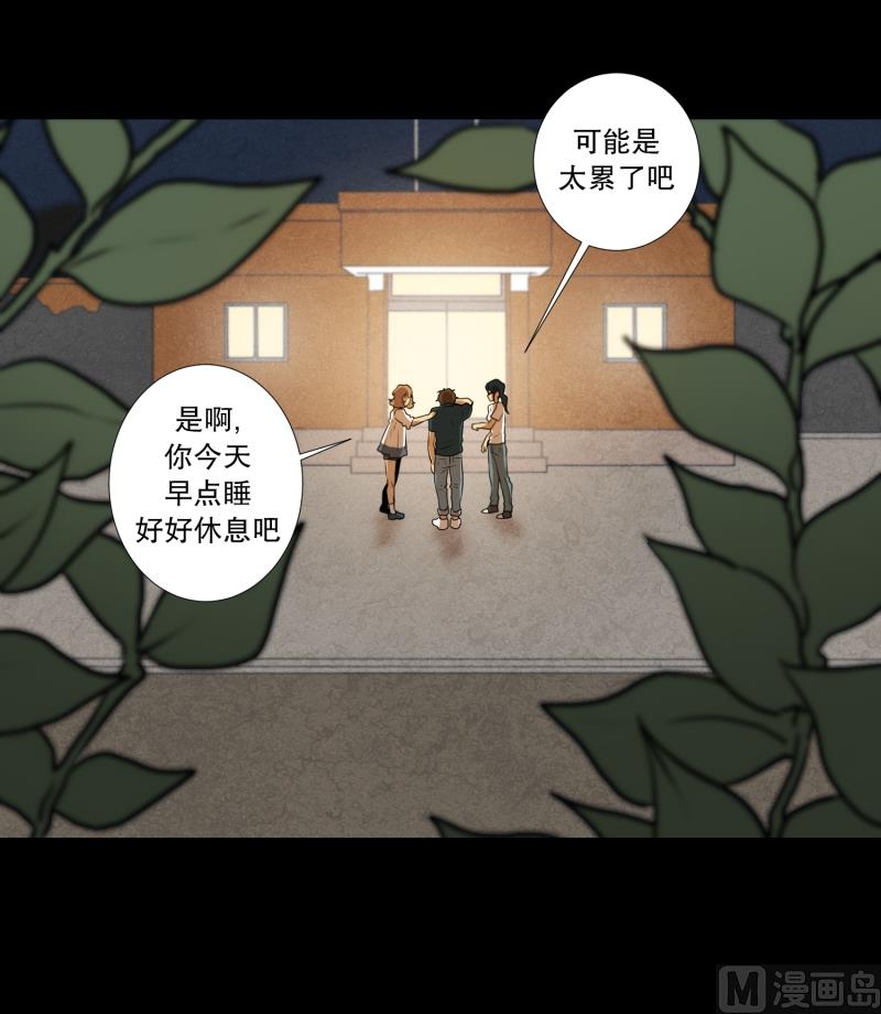 第33话 最忌讳-第33话
