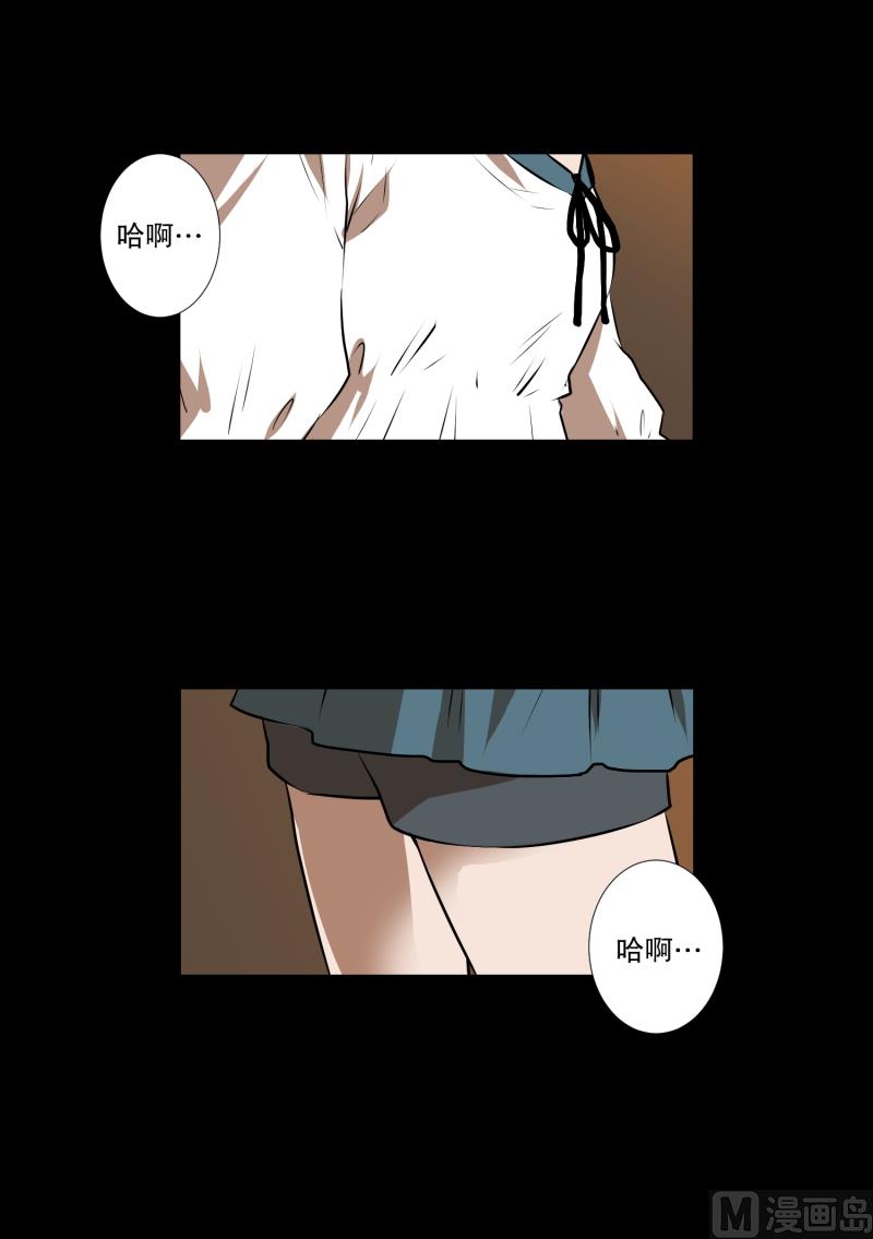 第33话 最忌讳-第33话