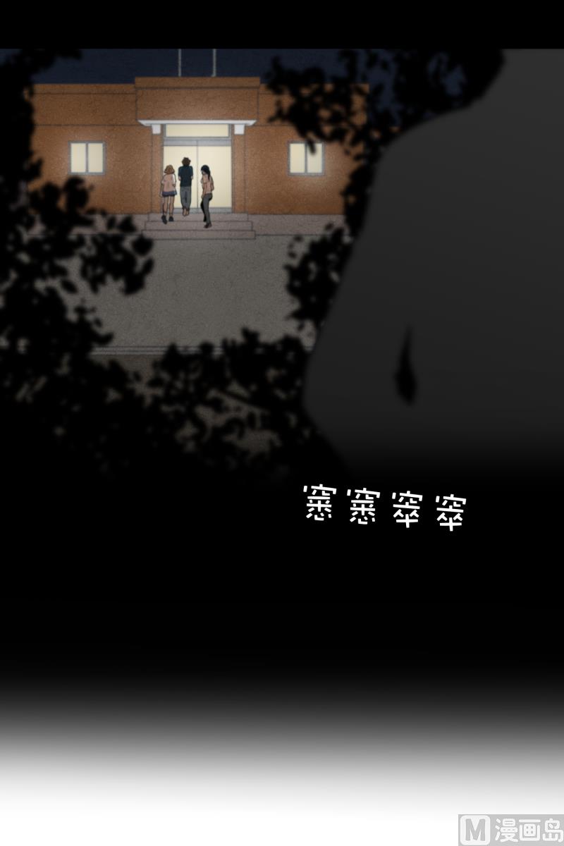 第33话 最忌讳-第33话