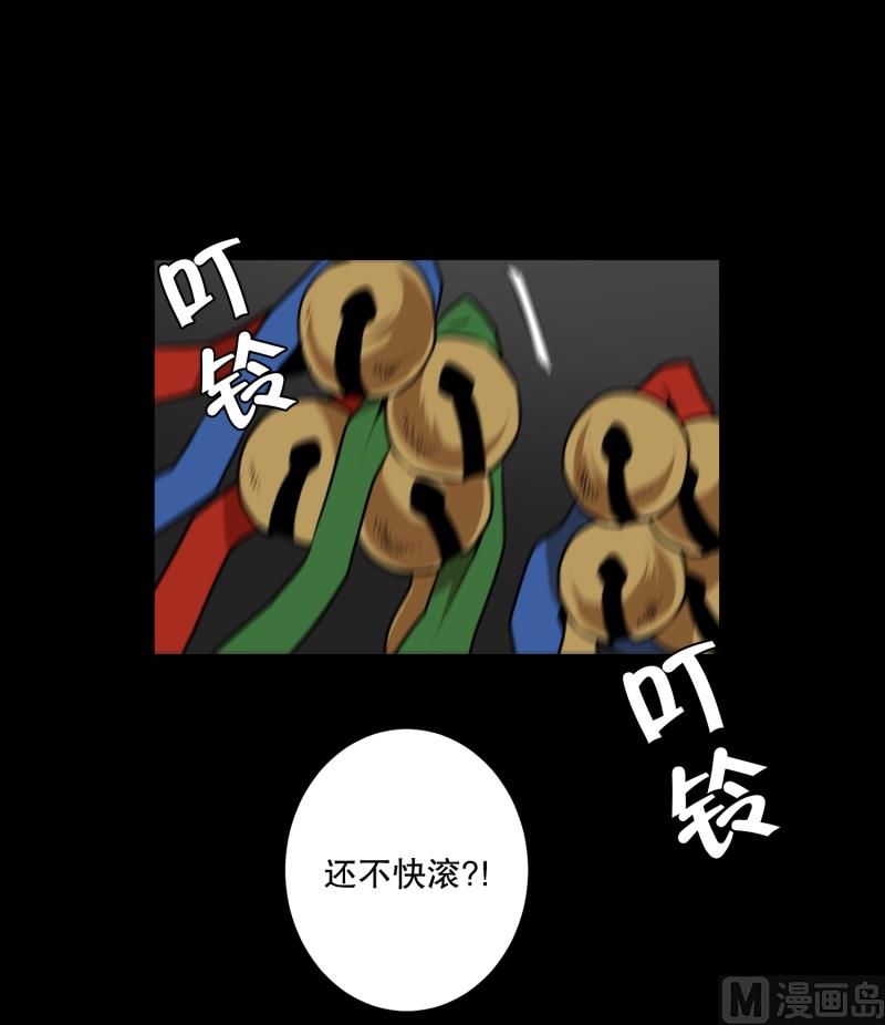 第33话 最忌讳-第33话