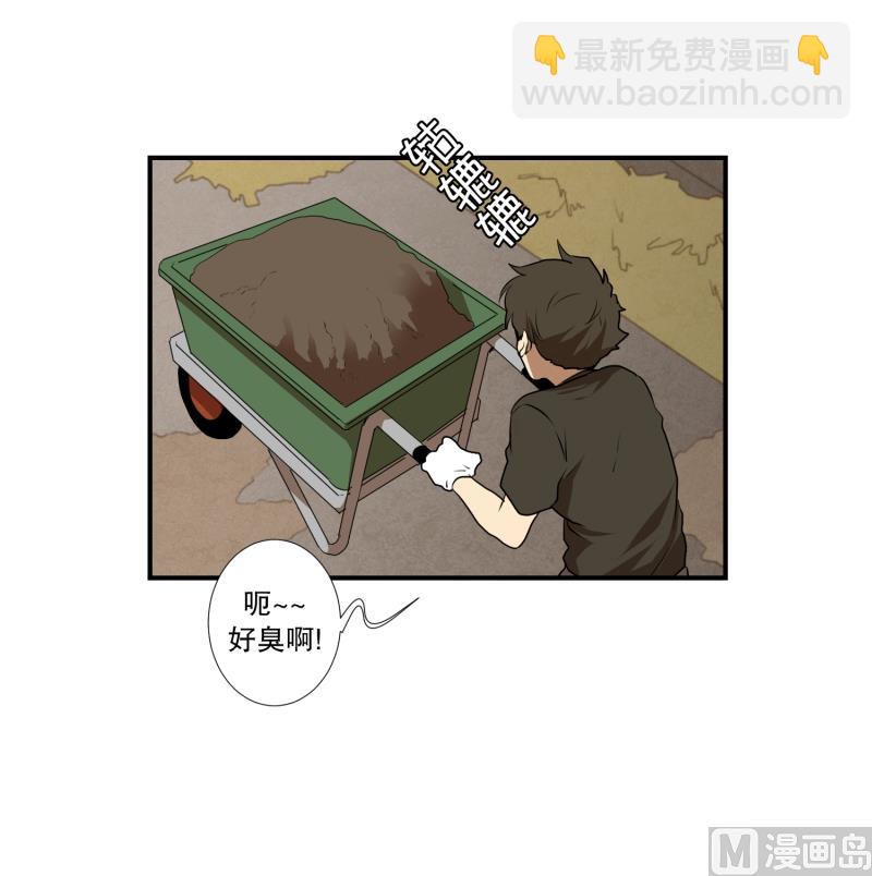 第35话 变化-第35话